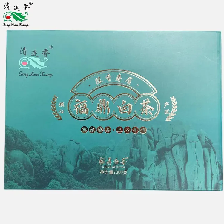 2021年福鼎白茶 寿眉300g 散装