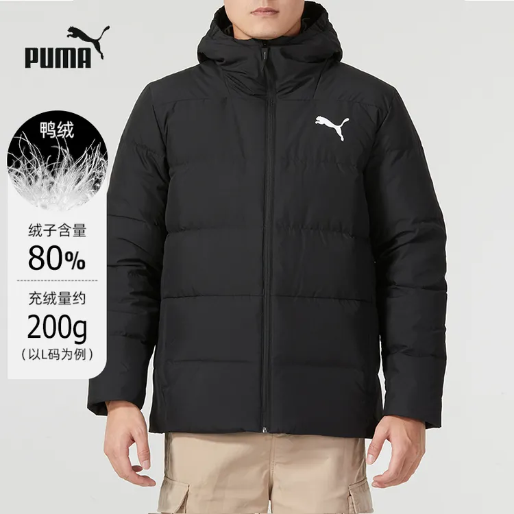 PUMA彪马连帽羽绒服男装2025春季新款运动休闲时尚保暖外套625737