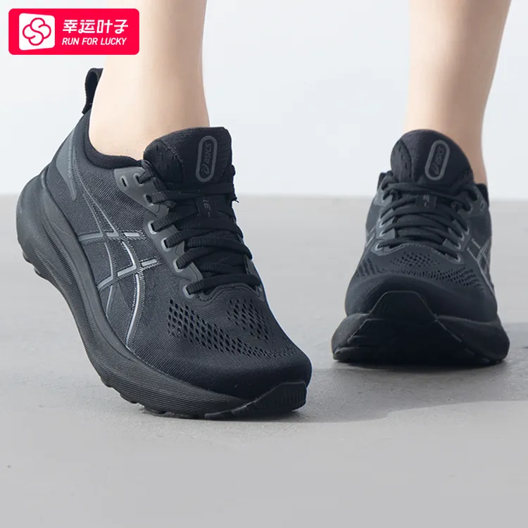 亚瑟士女鞋 夏新款Kayano 31网面透气跑步鞋马拉松训练稳定运动鞋