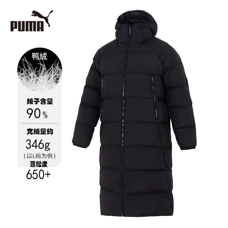 PUMA彪马长款羽绒服男女情侣款冬季新款加厚保暖运动外套684116