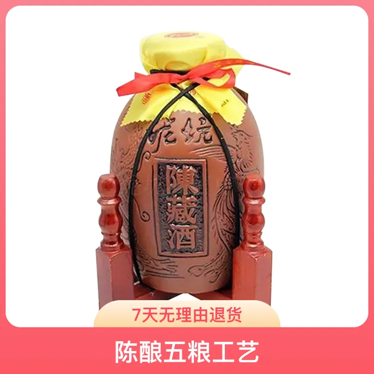 泥坑陈藏国产白酒陈酿五粮固态纯粮食酿造优级大坛装59度2800ml