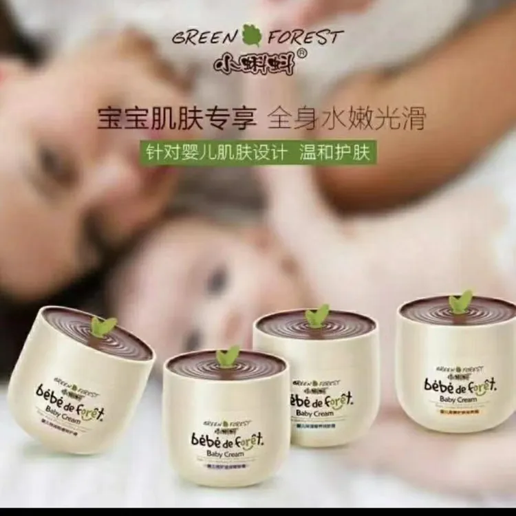 小蝌蚪婴儿柔润补水防皴霜