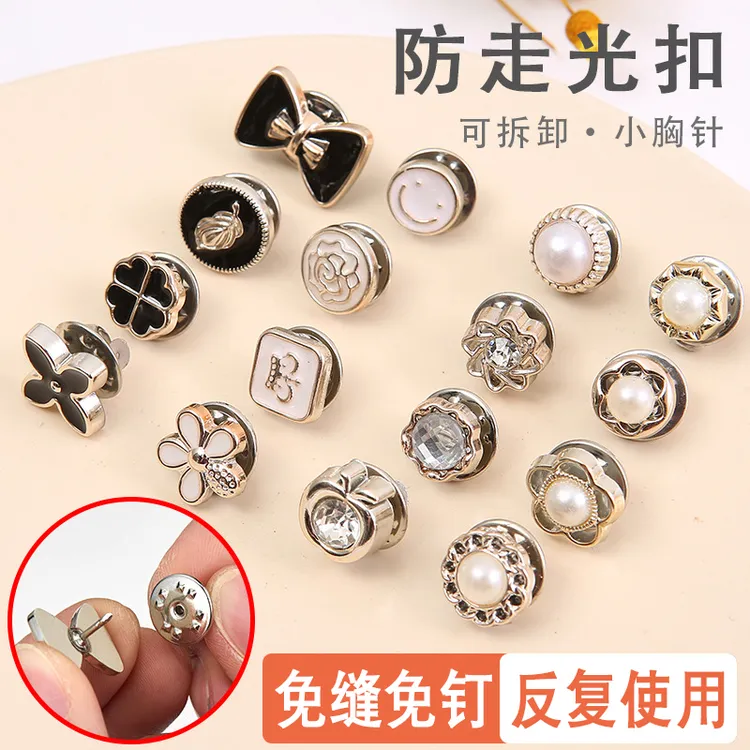 领口防走光扣子暗扣免缝神器隐形胸针女别针固定衣服胸花胸口扣针