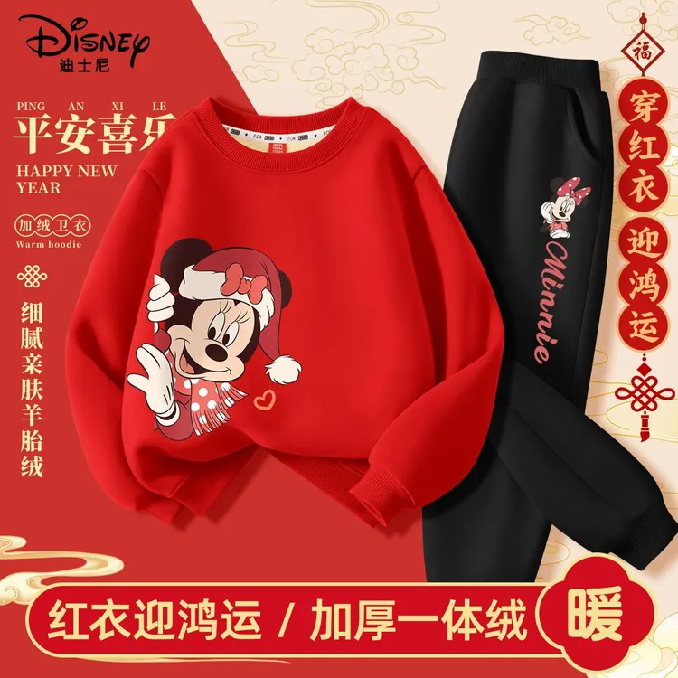 Disney/迪士尼女童新年套装2025年女大童红色喜庆拜年服两件套潮