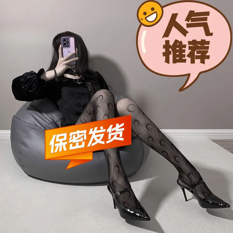 新款复古月亮提花洛丽塔女镂空网红法式连袜网袜黑丝性感白丝纯欲