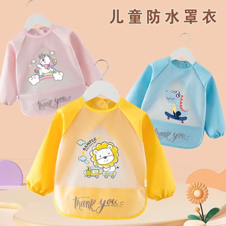 宝宝婴儿吃饭罩衣儿童围兜透明防水饭兜儿童围裙婴儿吃饭护衣围兜