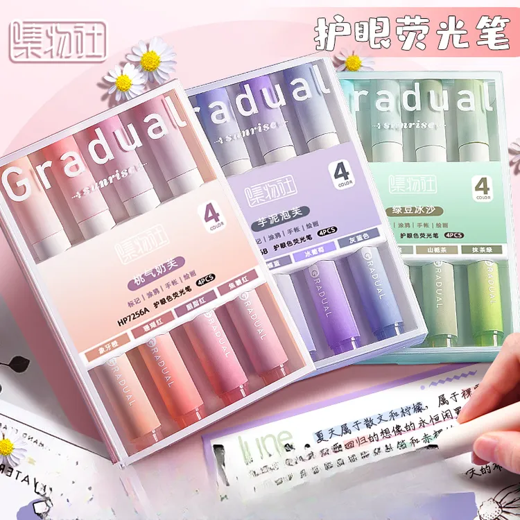 集物社荧光笔莫兰迪标记笔淡色系护眼萤光记号笔银光高颜值莹光笔