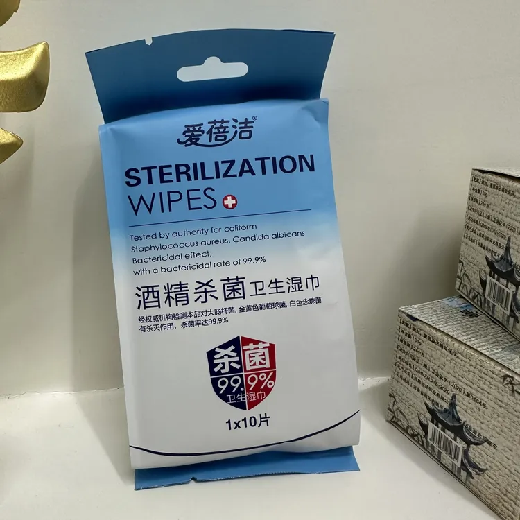 【推荐】爱蓓洁卫生湿巾拍下送zc膏