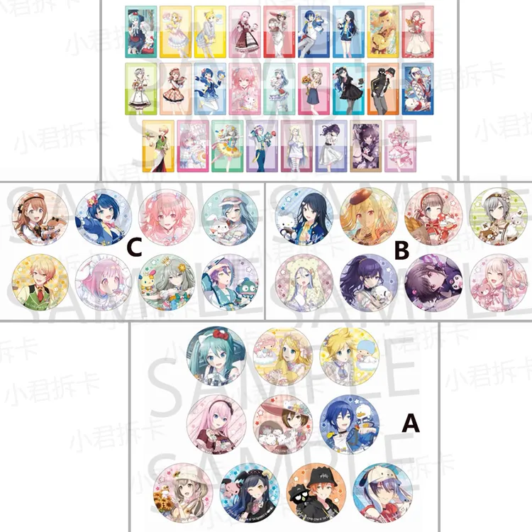 世界计划 pjsk 三丽鸥吧唧A/B/C盒 ep卡 miku (直播间盲盒代拆)