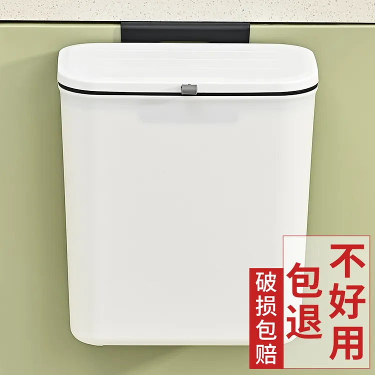 厨房壁挂垃圾桶大号厕所客厅橱柜门悬挂纸篓厨余卫生间分类收纳桶