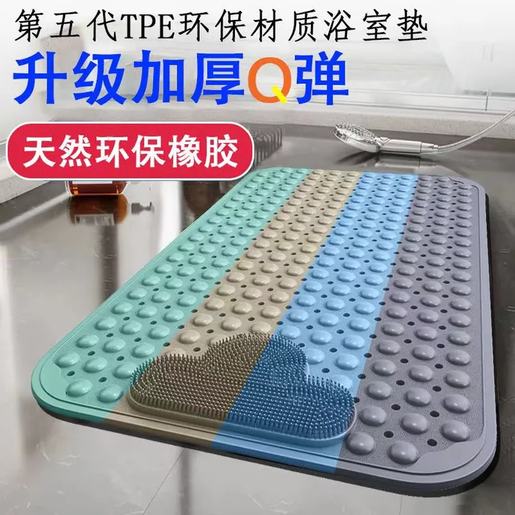 浴室防滑防摔垫环保家用卫生间洗澡按摩防摔垫酒店专用防滑地垫