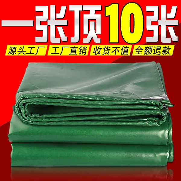 蓝度PVC防雨布货车篷布防水防晒遮阳棚汽车蓬布油布批发厂家直销