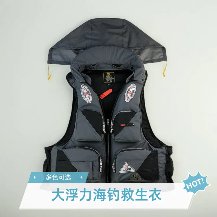 救生衣钓鱼海钓专业船用便携大浮力求生衣车载路亚多口袋