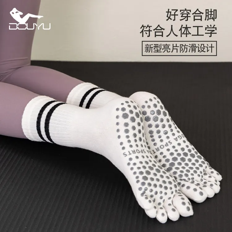抖育五指瑜伽袜防滑专业女运动秋冬季跳操健身袜跳绳中筒普拉提袜