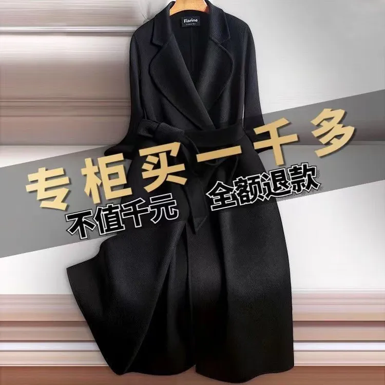 黑色双面羊绒大衣女长款2024新款气质高端羊毛呢子外套秋冬季气质