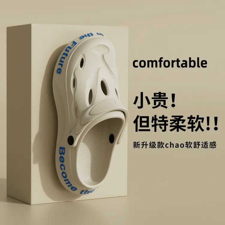 厚底洞洞鞋男款夏季外出2025新款凉鞋踩屎家居防滑户外沙滩拖鞋男