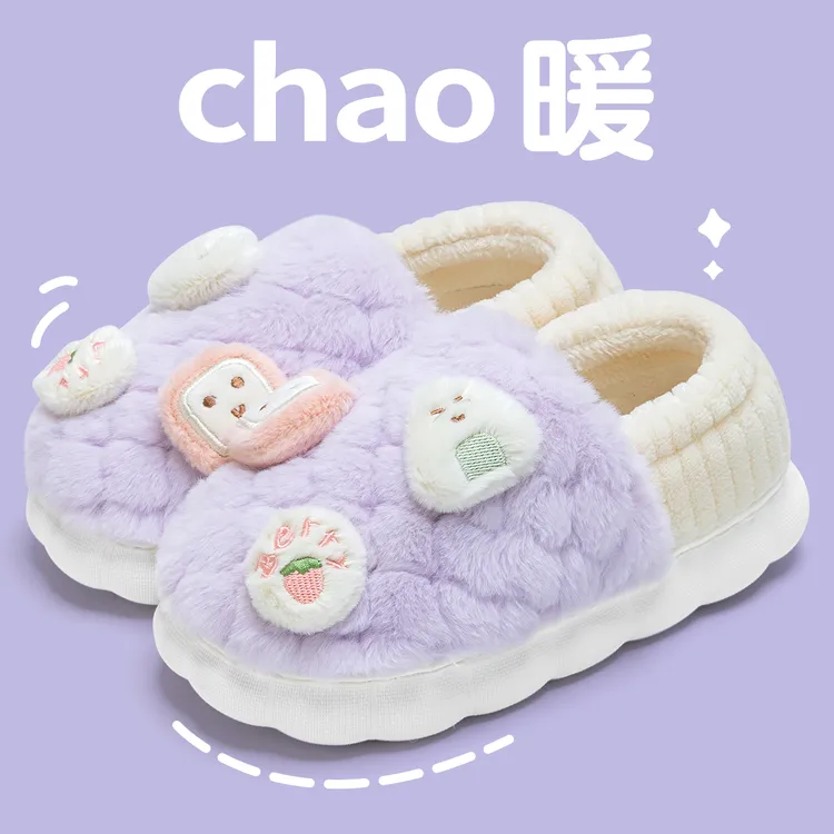 女士棉拖鞋秋冬季室内家居防滑2024新款可爱情侣毛毛绒拖鞋男冬天