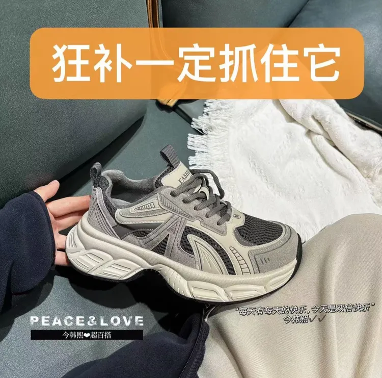 今韩熙158022加绒老爹鞋