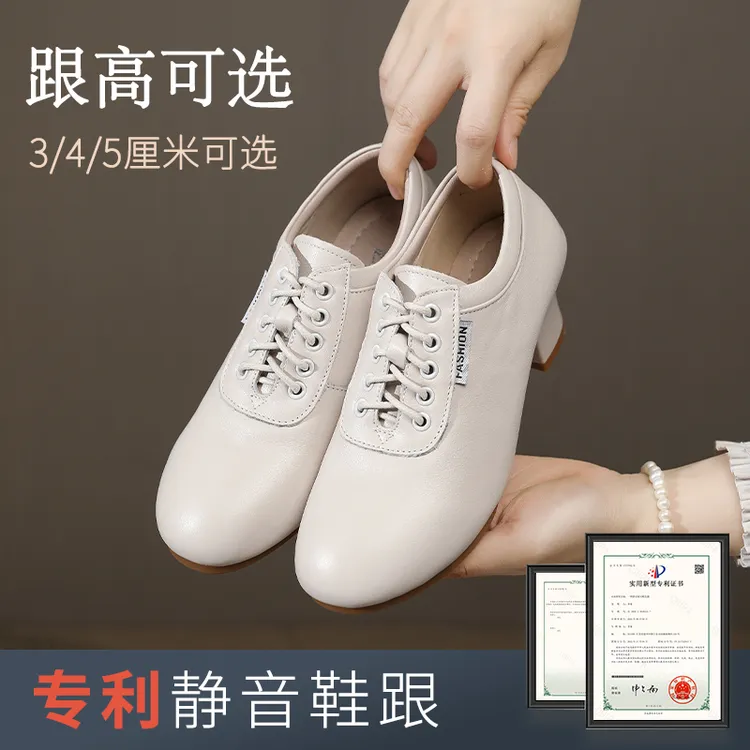 真皮广场舞女鞋跳舞不累脚的舞鞋透气舞蹈鞋女中跟跳舞鞋女广场舞