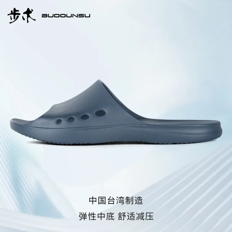 BUOOUNSU步术 专利拖鞋男中国台湾夏季家用浴室防滑鞋家居室内eva