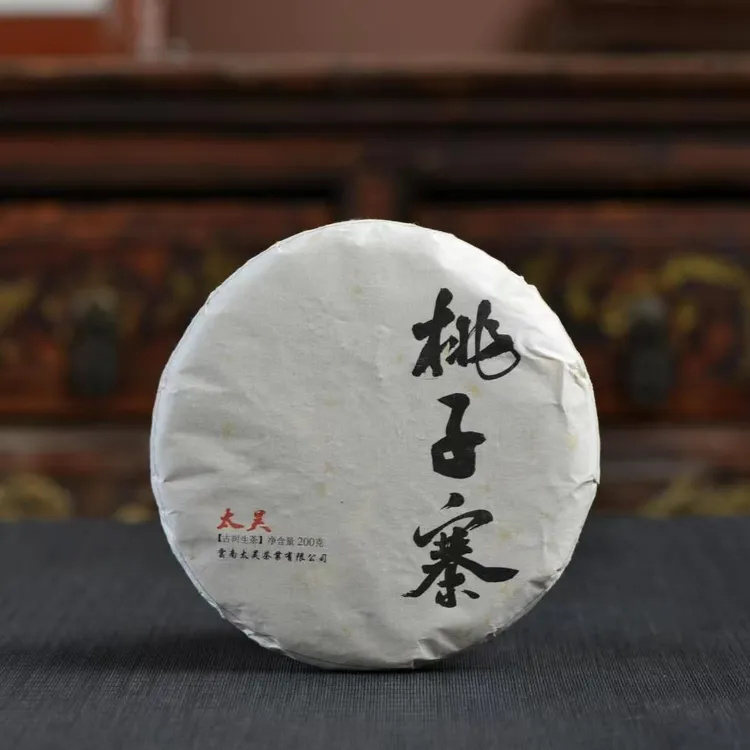 京铤2024年春 京铤 桃子寨 普洱生茶 200克