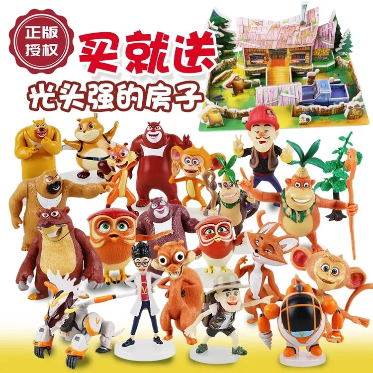 熊出没熊大熊二光头强天才威的儿童公仔玩偶蛋糕摆件模型玩具礼物