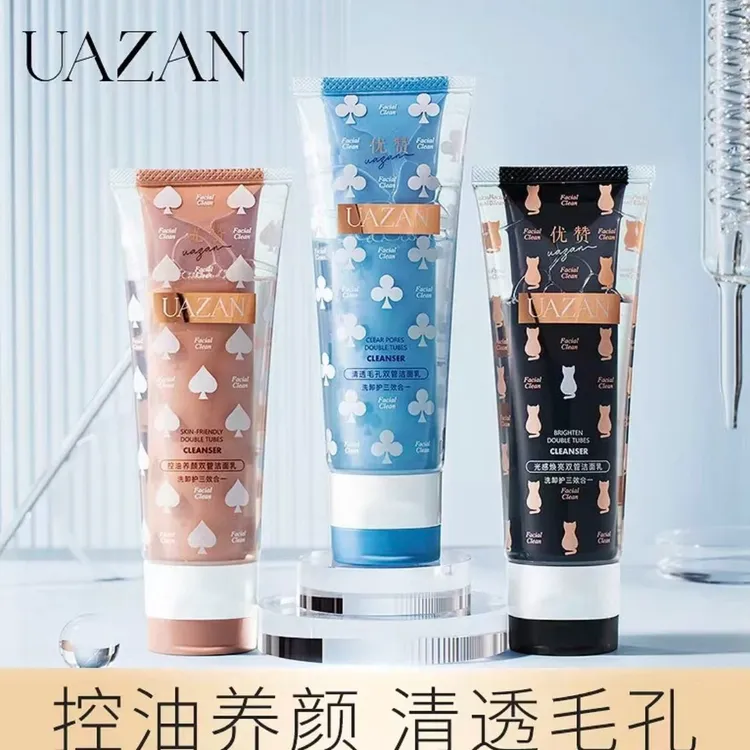 【新疆包邮】yuzyuyux suyukiliki 优赞洗卸三效合一光洁面乳