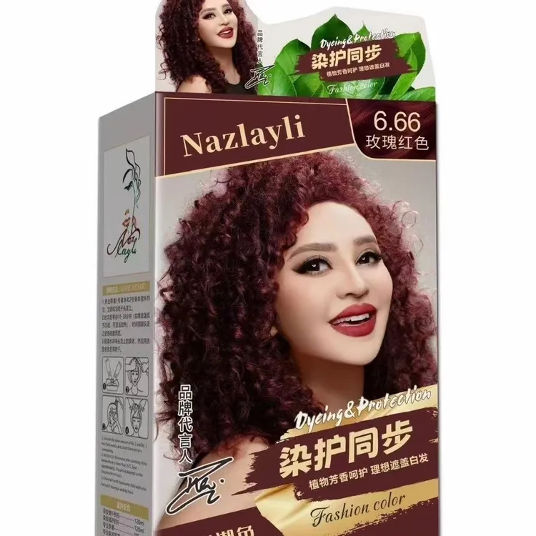 nazlayli qaqbuyak 一洗一梳染头膏植物护发遮盖白发 新疆包邮