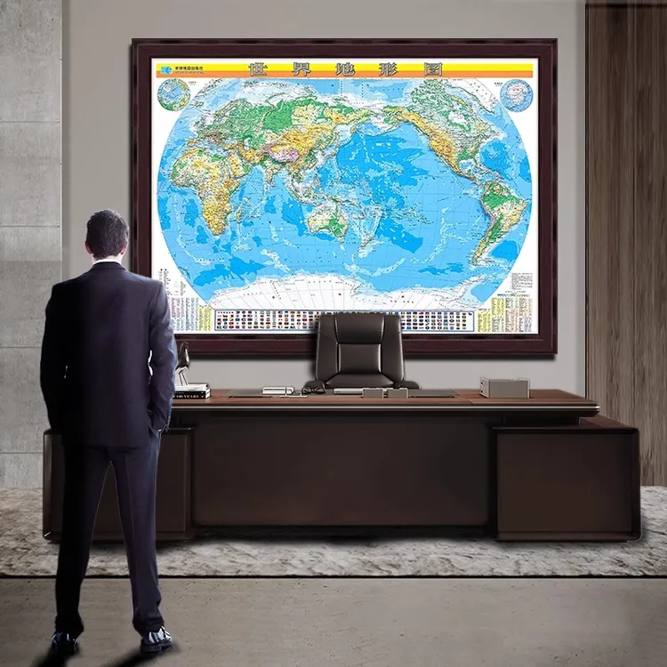 1.7米超大】世界地形图3D凹凸立体地图 带框超大1.7x1.3米 带边框
