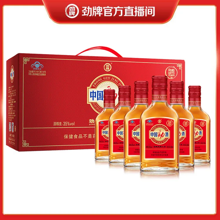 【达人专属】35度125ml*6瓶 中国劲酒 经典装