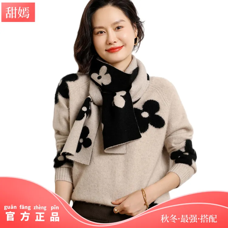 2023新款山羊绒围巾女士提花保暖针织围脖披肩秋冬气质韩版长方形