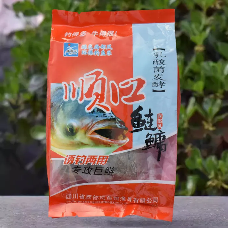 钓鱼鱼饵顺口鲢鳙500克大头鱼白鲢花鲢巨鲢饵料花篮湿饵