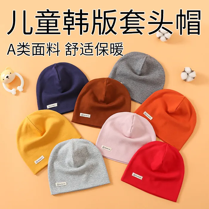 新生婴儿春秋薄款超萌可爱男女童宝宝帽子纯棉儿童套头帽秋冬保暖