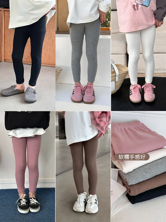 【依妈童品】女童韩版春款软糯舒适修身5色打底裤24S083