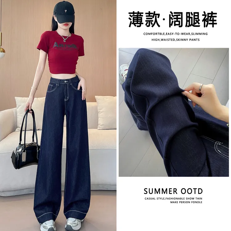 丹宁蓝阔腿牛仔裤女高腰2025夏季新款窄版显瘦宽松直筒长裤子6993