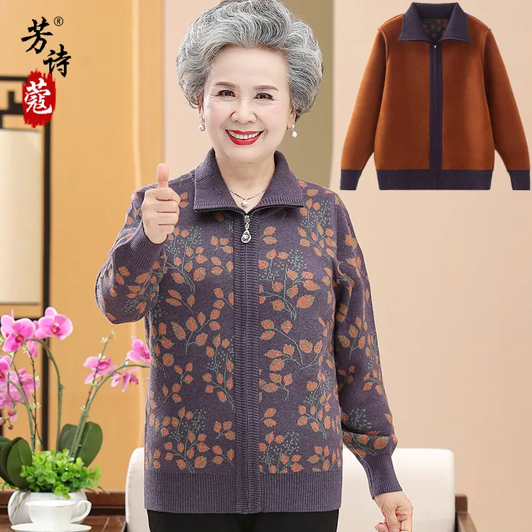 中老年奶奶秋冬女装针织衫加绒上衣老人衣服妈妈秋装毛衣翻领外套