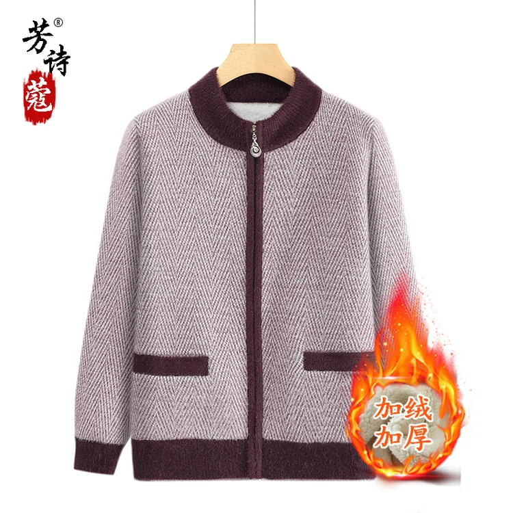 奶奶装秋冬加绒开衫毛衣女衣服中老年妈妈上衣老年人针织衫外套
