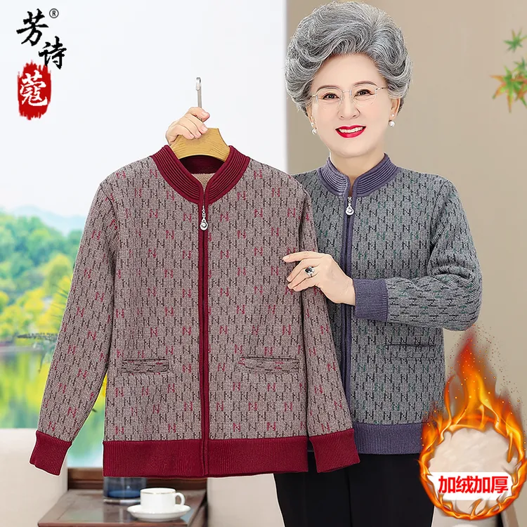 奶奶秋冬装针织开衫加绒加厚外套老年女装太太老人衣服中老年毛衣