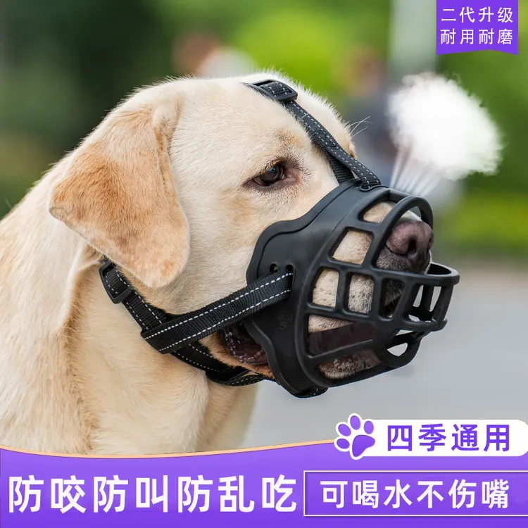 狗嘴套防咬狗狗口罩大型犬拉布拉多金毛防叫乱吃舔宠物套嘴罩用品