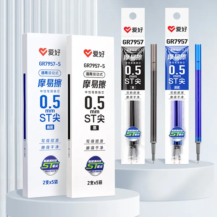 爱好摩易擦ST头按动可擦笔芯中性笔晶蓝热敏可擦魔摩磨易擦0.5黑