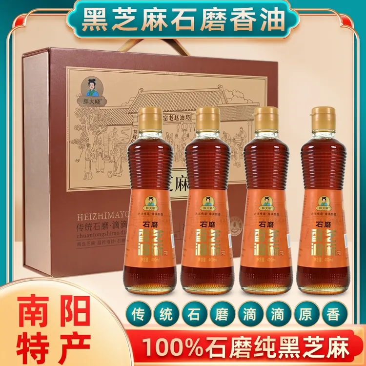 胖大晓南阳特产黑芝麻油高端大气礼盒正宗小磨黑芝麻香油400ml4瓶