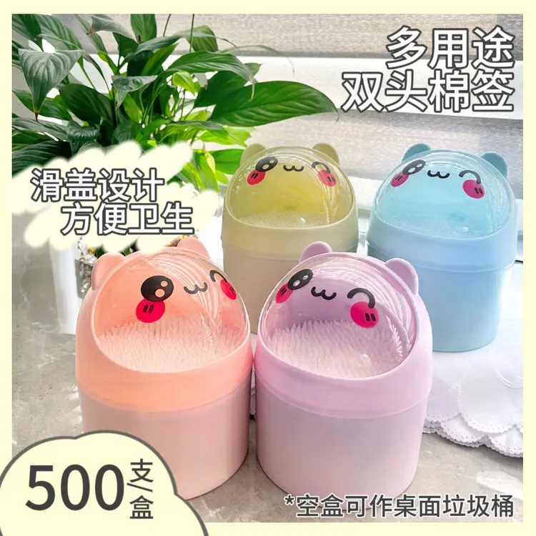 500支便携式家用棉签双头化妆可爱萌宠收纳盒卸妆护理棉签棒带盖