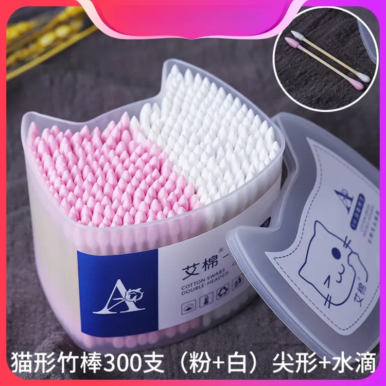 一次性双头化妆棉签棒居家好物竹棒家用美容尖头居家日常小用品