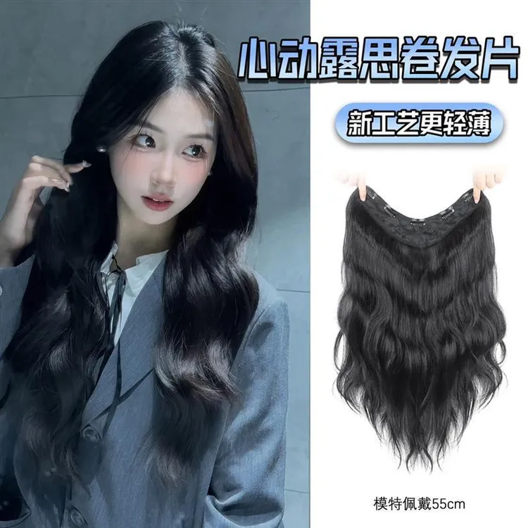 心动露思一片式假发韩系卷假发蓬松不伤发增发量波浪卷隐形椰子