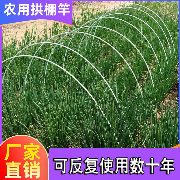 高弹力大小支架蔬菜棚保温棚花棚玻纤杆拱竿骨架玻璃钢实心农用