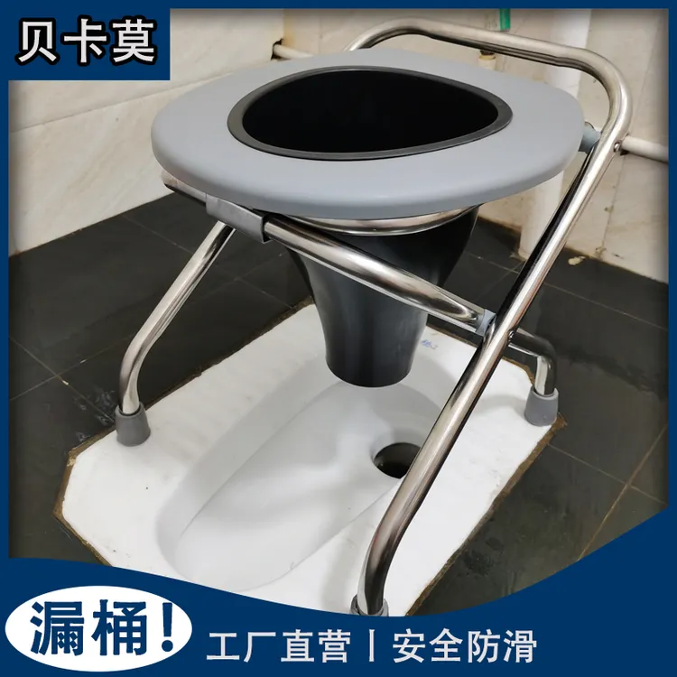 孕妇坐便椅坐便凳子病人孕妇可折叠马桶凳大人老人坐便器移动马桶
