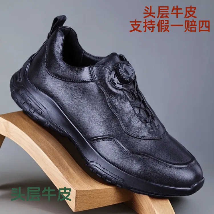 专柜正品秋冬头层牛皮运动休闲皮鞋男软底软面百搭款户外健步男鞋