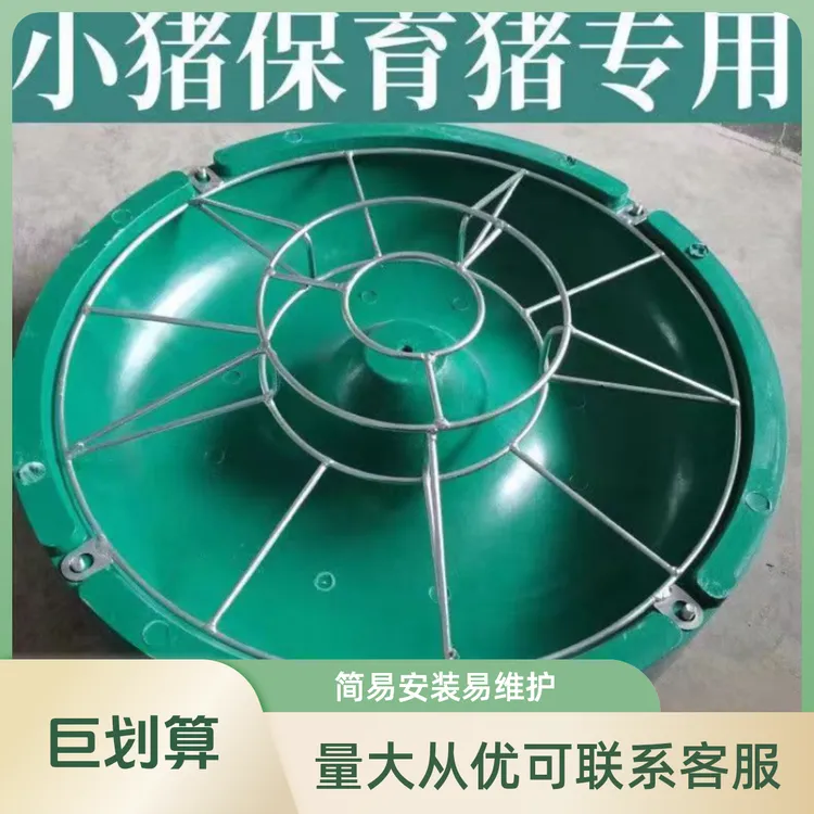 加厚耐腐蚀复合仔猪耐摔补料槽母猪产床保育床教料槽绿色电热板