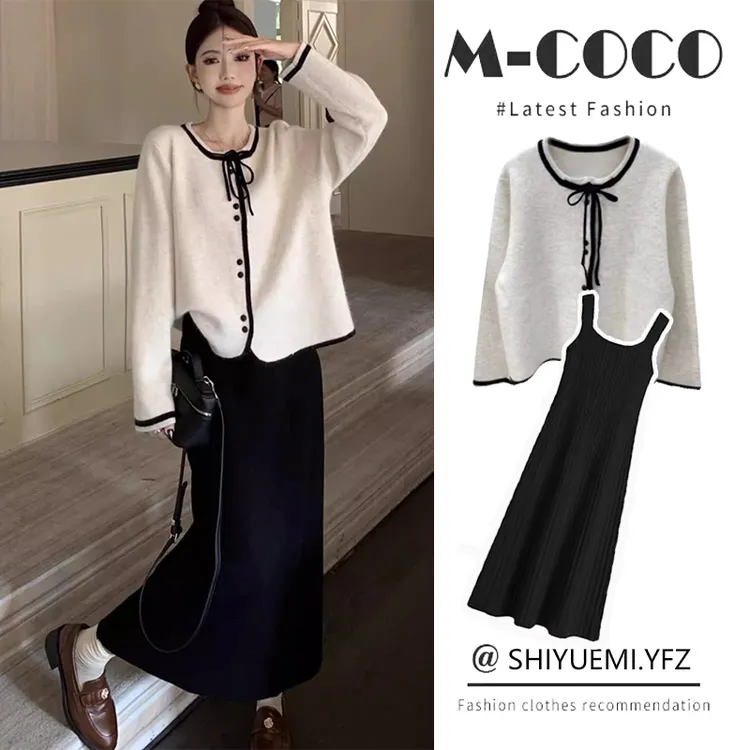 孕妇连衣裙秋季2025新款小香风蝴蝶结系带撞色毛衣外套吊带背心裙