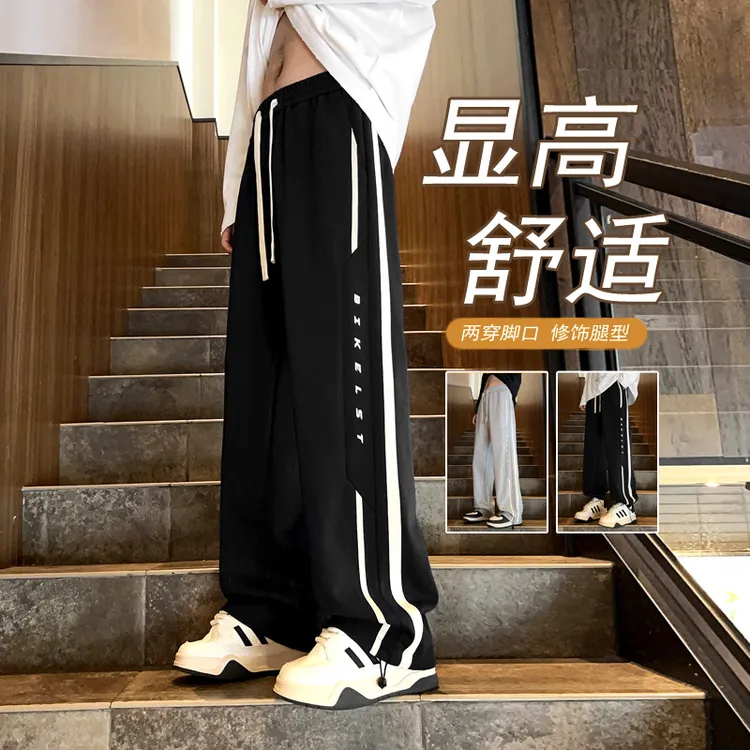 2025秋季新款青少年男士休闲裤时尚潮流条纹卫裤百搭帅气学生长裤